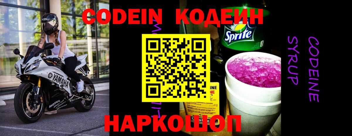 ГАШ  Качканар  Меф кристаллы  Вход с VPN  Канабис 
