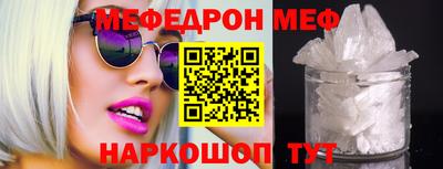 прущие крисы Комсомольск-на-Амуре