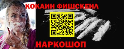 прущие крисы Комсомольск-на-Амуре