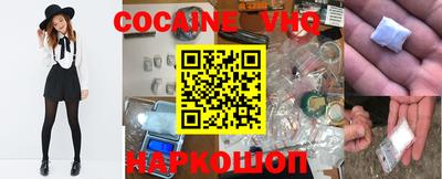 прущие крисы Комсомольск-на-Амуре