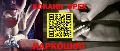 прущие крисы Комсомольск-на-Амуре