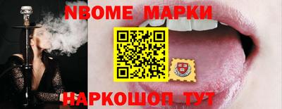 прущие крисы Комсомольск-на-Амуре