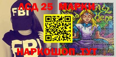 прущие крисы Комсомольск-на-Амуре