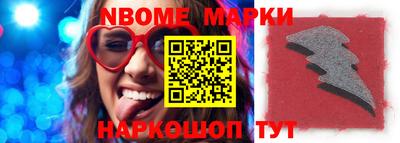 экстази Конаково