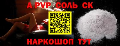 экстази Конаково
