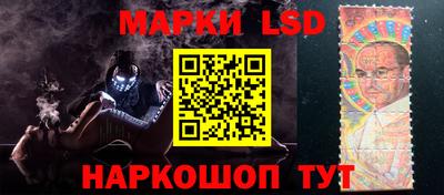 прущие крисы Комсомольск-на-Амуре