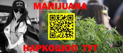 прущие крисы Комсомольск-на-Амуре