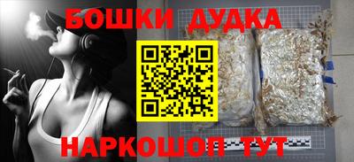 прущие крисы Комсомольск-на-Амуре