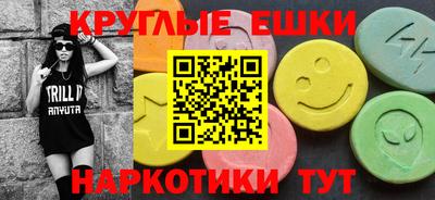 прущие крисы Комсомольск-на-Амуре