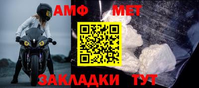 экстази Конаково