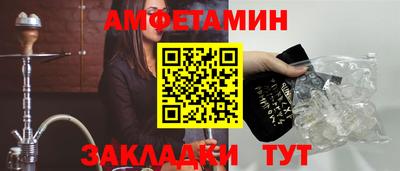 прущие крисы Комсомольск-на-Амуре