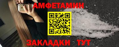 прущие крисы Комсомольск-на-Амуре