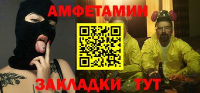 экстази Конаково