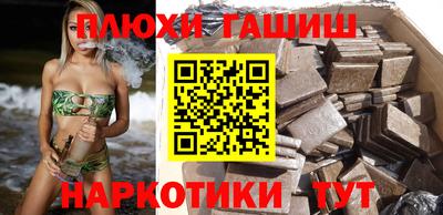 прущие крисы Комсомольск-на-Амуре
