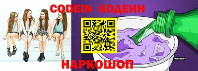 прущие крисы Комсомольск-на-Амуре