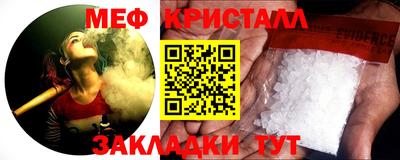 экстази Конаково
