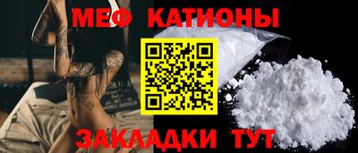 прущие крисы Комсомольск-на-Амуре
