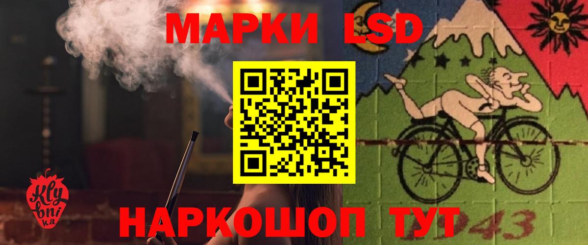 LSD-25 экстази ecstasy  Лсд 25 экстази  Вход с VPN  Качканар  Лсд 25 экстази ecstasy 